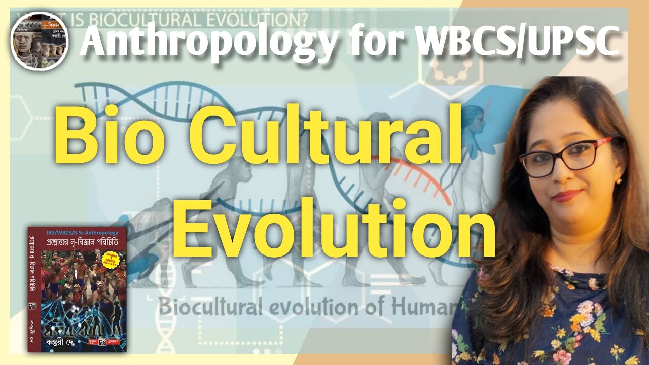 Bio Cultural evolution / Paper 1 / UPSC / WBCS / PG / UG