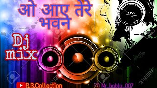 हो आए तेरे भवन dj mix | O aaye tere bhawan dj mix | nawratri special song | navratri dj song|