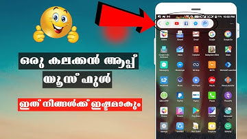 New Secret Trick for Any Android Phone/Floating Bar LG V30 App by Computer and mobile tips