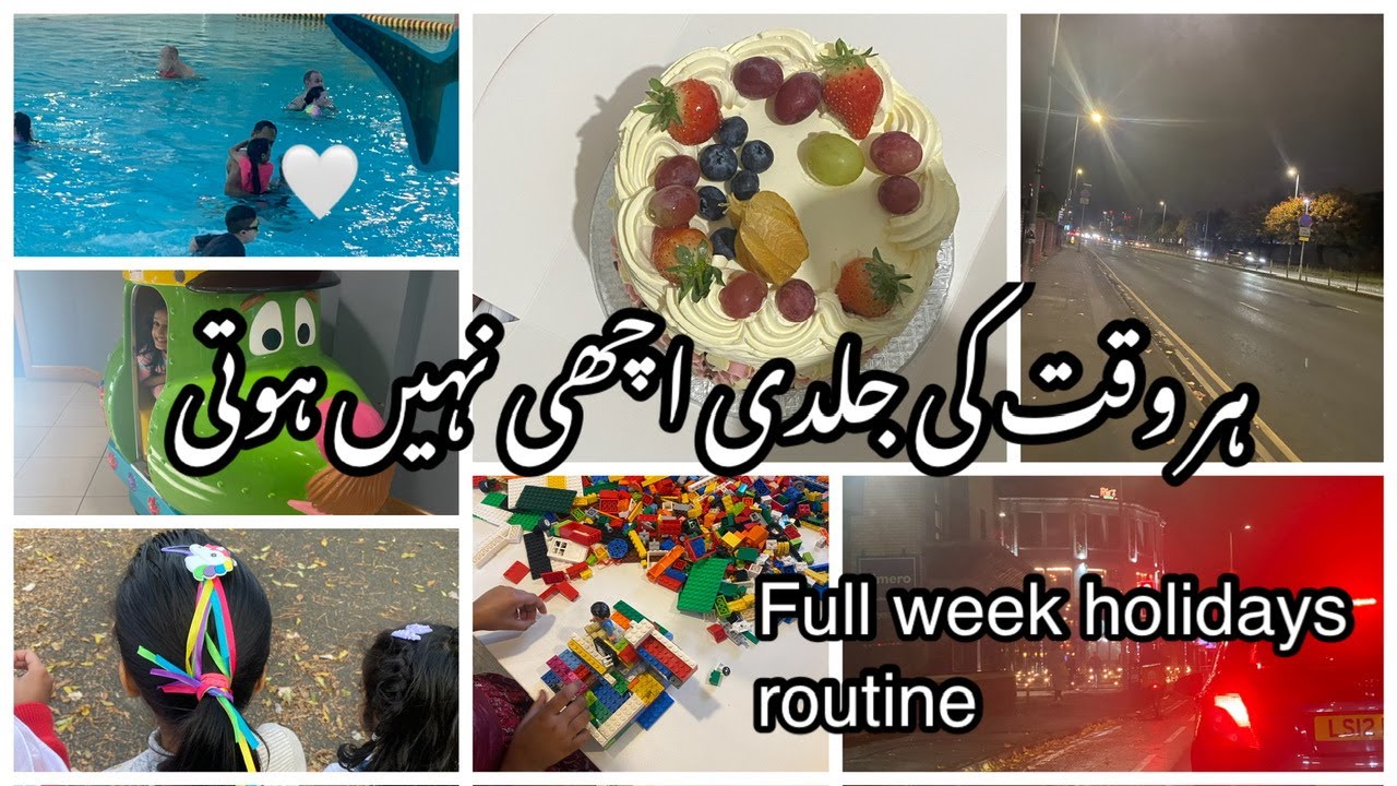 Holidays routine in uk with 3 kids/ almond cake easy recipe ...