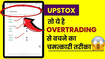 Activate Kill Switch Feature in Upstox Application - Overtrading Se Bachne Ka Best Tarika