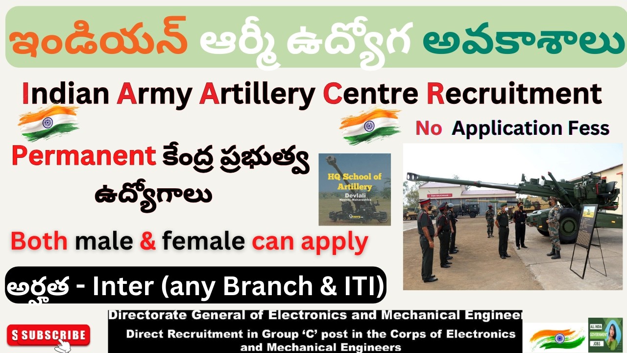 Indian Army recruitment 2026 || latest govt jobs 2026 || iti jobs || inter jobs || all govt jobs ||