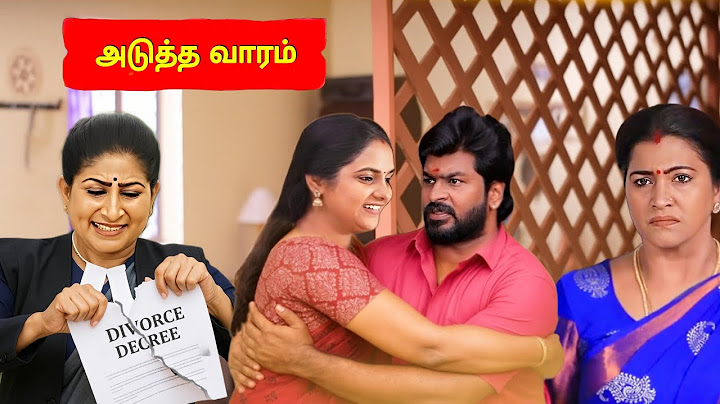 Chinna Marumagal | 13th to 14th July 2025 | Vijay Tv | மனம் மாறிய சேது | மன்னித்த தமிழ்ச்செல்வி |