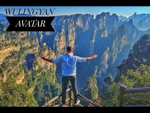 Avatar mountains Zhangjiajie National Forest Park  Горы Аватар, Парк Чжанцзяцзе