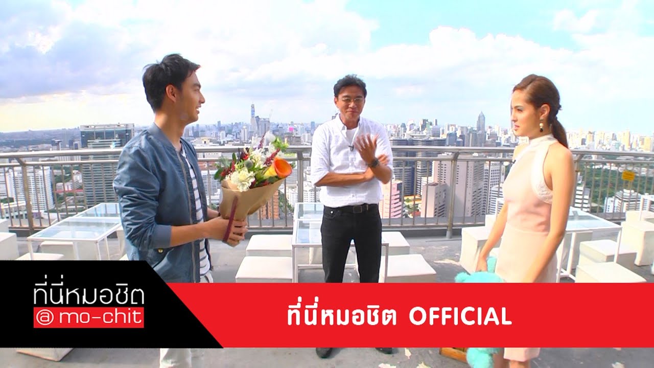ที่นี่หมอชิต | คุยกับ วิน - ขวัญ  | 5 ก.ค. 58 (2/5)