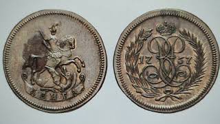 Деньга 1757 года. Радость для нумизматов!