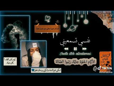 حالات واتس اب حب مين غيرك قوليلي هيفرحني يا نور عيني