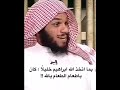 فضل اطعام الطعام 