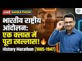 भारतीय राष्ट्रीय आंदोलन One Shot | UPSSSC Lower PCS History Classes by Gaurav Sir 🔥😱 #upsssclowerpcs