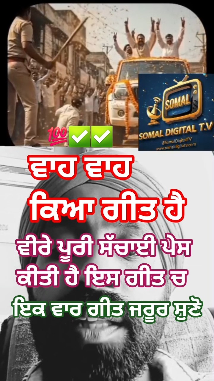 💖ਦਿਲ ਦੀਆਂ ਗੱਲਾਂ💖 - ShareChat