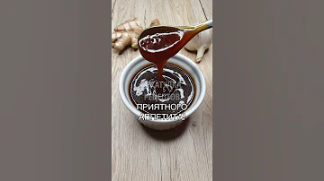 ДОМАШНИЙ СОУС ТЕРИЯКИ