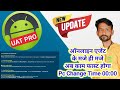 New UAT PRO Update 2025 I Samsung New Bit + Tecno/Infinix Preloader Fix | PC Change Instant!