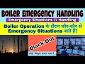 Boiler Emergency Handling || Various types of Emergency Situations During Boiler Operation