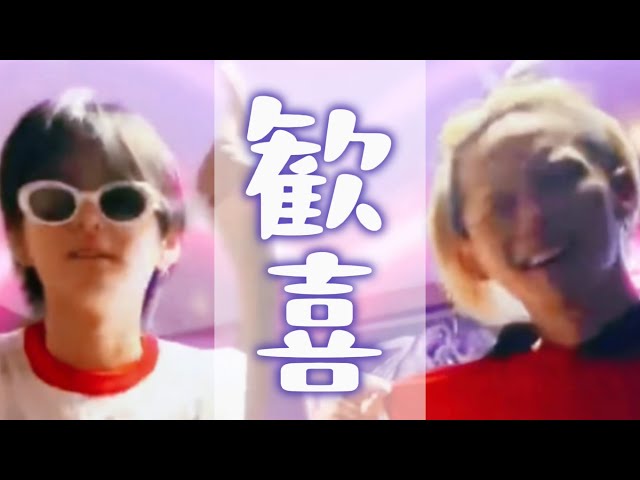 G.O.A.Tが使われて喜ぶ男達【TREASURE/日本語字幕】 - YouTube