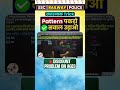 Exam में Discount का ये सवाल छोड़ दिया तो पछताओगे! | CP,MP,SP By #abhinaymaths