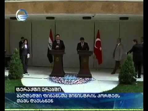 ტერაქტი ერაყში