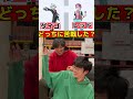 【ポケモン】どっちに苦戦した?#シェアハウス #ルームシェア #short #ポケモン #ポケモンgo #ポケモン剣盾 #ダイヤモンド #パール #ダイパリメイク