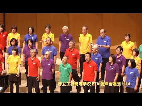 懐かしのケンタッキーの家／都立工芸高校PTAコーラスH.I.A.