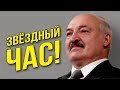 Лукашенко тронулся умом! Пообещал посадить самолёт Байдена!