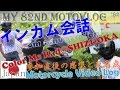 Touring モトブログ /Intercom conversation About Color Me Rad Shizuoka /Motovlog インカム会話 カラーミーラッド静岡について