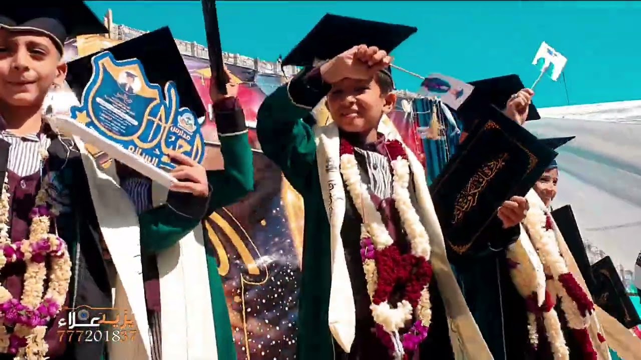 ٢٥ مارس ٢٠٢٣