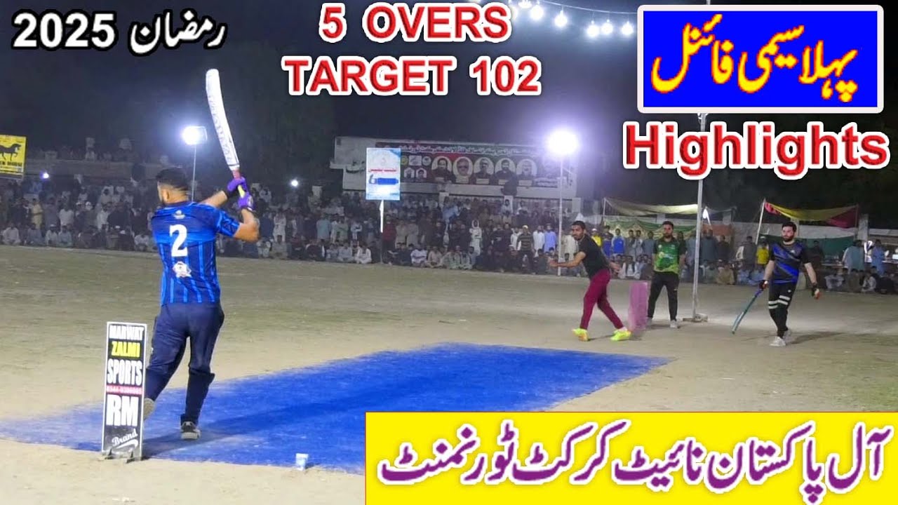 1st Semi-Final.All pakistan night cricket tournament PTI dikhan.Barat eleven VS Imran khan club