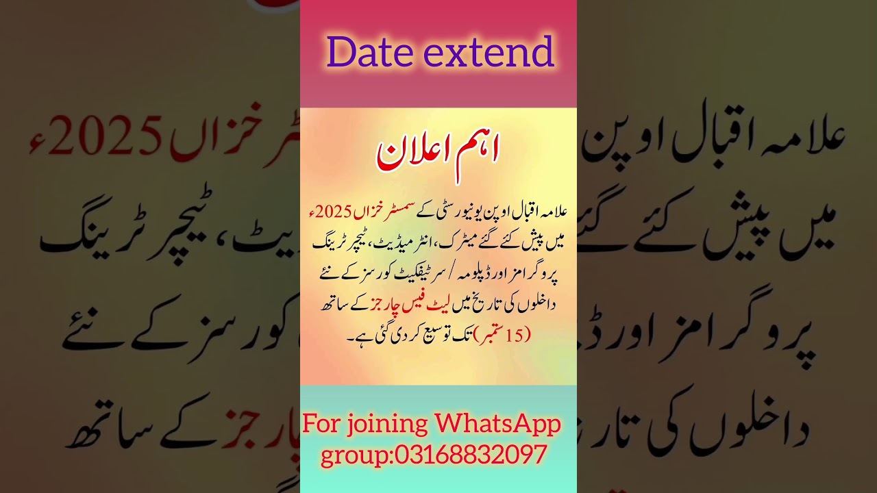 AIOU Fresh Admission Autumn 2025 Last Date Extended | Online Admission for Matric, FA, BA, BS, B.Ed