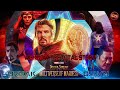 | Dr strange multiverse of madness | trailer breakdown! Story cracked! Mazor | Mazor leaks!