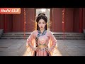 【多语种字幕】小女孩穿越成养女被靖王带回皇城,面对残疾三哥与恐女症大哥,她凭系统逆天改命救全家,最终成为最受宠小公主!#cdrama