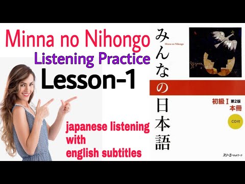 Minna No Nihongo Lesson 1 Listening Japanese Conversation With English Subtitles N5 Youtube