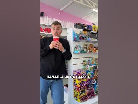 У вас с коллегами также? 😂 - YouTube