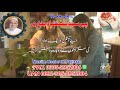 Rohani amil baba Gujrat contact number | Rohani Peer baba Gujrat Contact number #RohaniAmliyatGujrat
