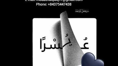 آيات قصيرة من سورة ابراهيم🎧🖤تلاوة تعزلك عن العالم. ..|بصوت معاذ طقطق.. .سُلطان 1444.|