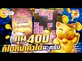 สล็อต สล็อตแตกง่าย สล็อตpg สล็อตเว็บตรง สล็อตวอเลท ปั่นสล็อต