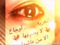 غمضة عين رحل هالزين غمضة عين رحل هالزين
