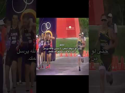 حتى لو أنهكك التعب…لا تيأس، فالله يرسل من يترك فرحته..#قوة #shorts #تحفيز #الحياة #نجاح #موعظة #وعي