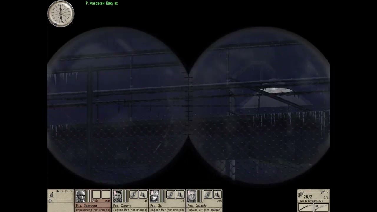 Hidden Dangerous 2 .(1часть) средний уровень.