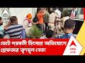 TMC News | ২০২১ সালের ভোট পরবর্তী হিংসার অভিযোগে গ্রেফতার তৃণমূল নেতা | ABP ANANDA LIVE