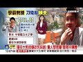 #中視午間新聞線上看 20260715(週三)