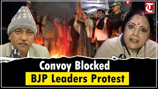 Agnimitra Pauls Convoy Blocked In Asansol Bjp Leaders Protest Attack In Kalipahari