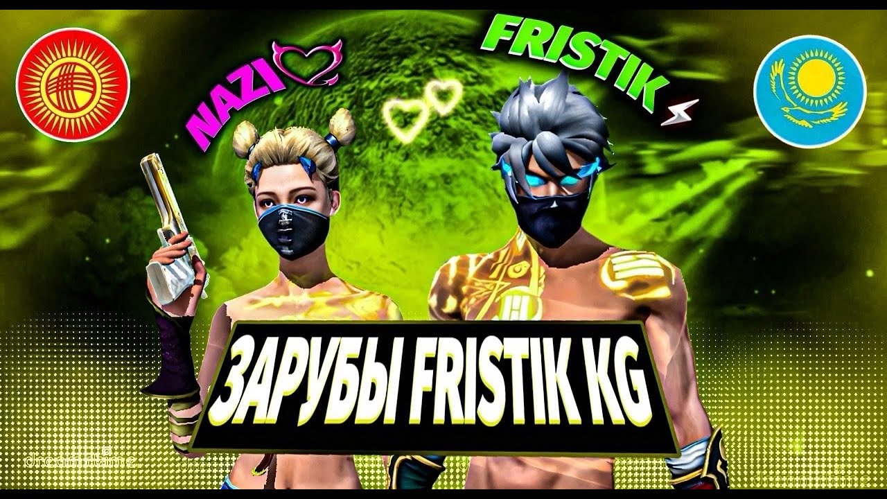 LIL vs ONE PLACE  // ЖЕСТКИЙ  РУБКА