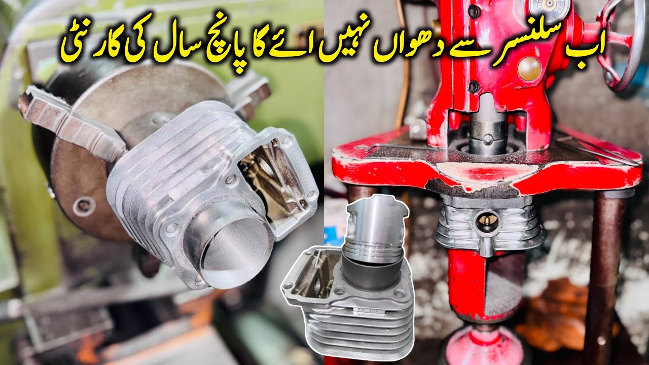 Bike Engine Smoke Problem Solve || Bike Engine Engineering Works Detail