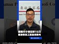 嫌卸載郵件太吵！眼鏡行少東持刀「狂砍郵局老員工」奪命畫面曝｜三立新聞LIVE