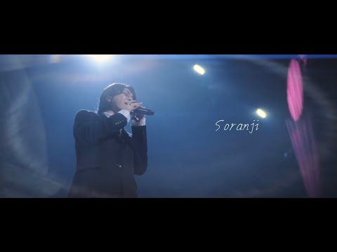 Mrs. GREEN APPLE - Soranji (소란지) Harmony live 한글자막