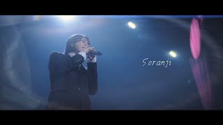 Mrs. GREEN APPLE - Soranji (소란지) Harmony live 한글자막