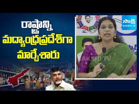రాష్ట్రాన్ని మద్యాంధ్రప్రదేశ్ గా మార్చేశారు | Varudu Kalyan Fires on Chandrababu Govt | Sakshi TV - SAKSHITV