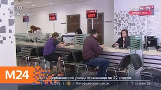 Госдума приняла закон об ипотечных каникулах - Москва 24 Госдума приняла закон об ипотечных каникулах - Москва 24
