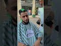 المشية العجيبة