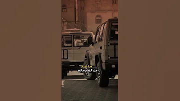 دنيا غريبه عجيبه 