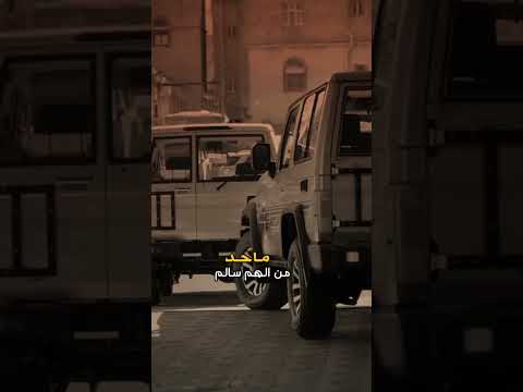 دنيا غريبه عجيبه